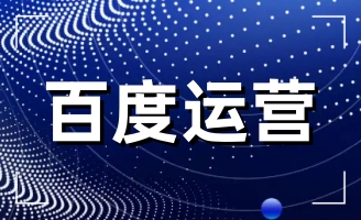 ����ڰٶ��ƏV�Լ��Įa(ch��n)Ʒ���ٶ���Ҫ�ƏV;���ͷ�ʽ�R��