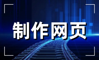 ��������ï���ϰ��b���޹�˾�W(w��ng)վ�m(x��)�s��