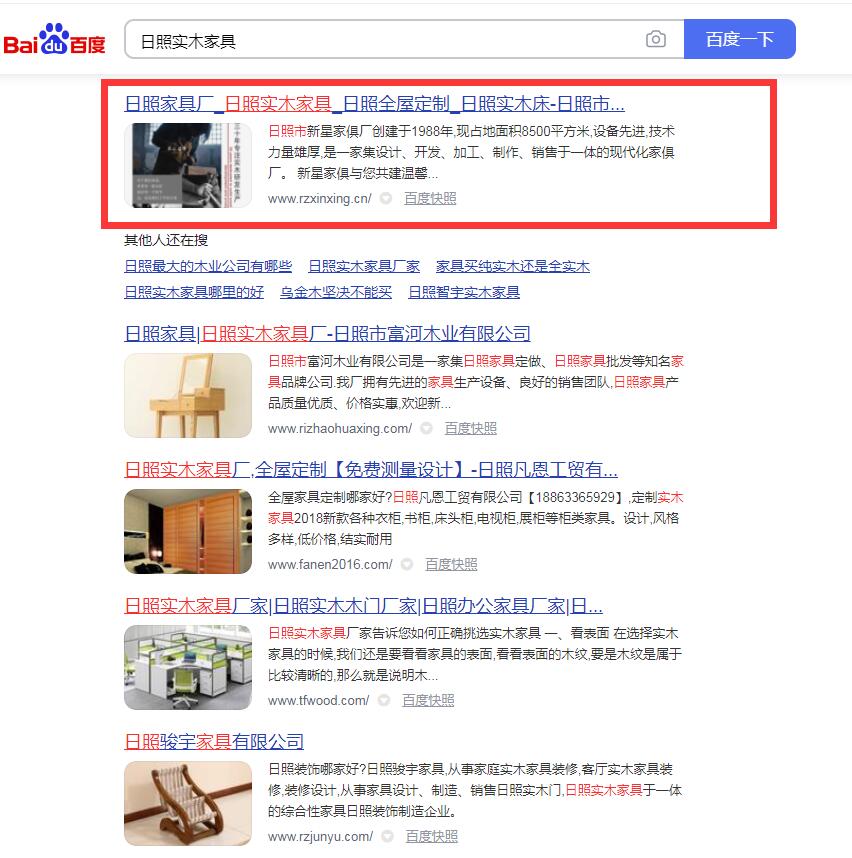 ���Ռ�(sh��)ľ�Ҿ�-�ٶ��ƏV-�������ǼҾߏS